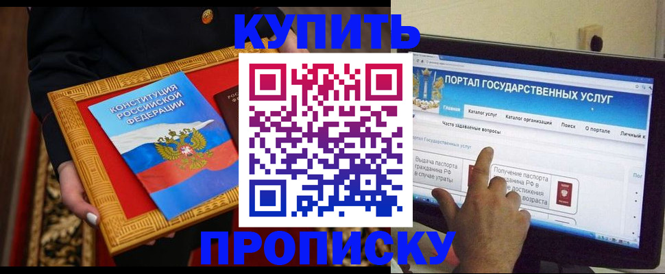 регистрация для дет. сада в Абазе